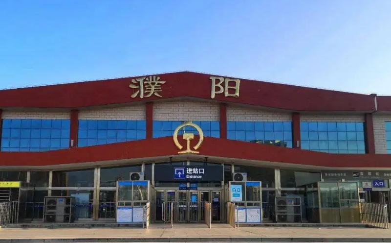 濮陽(yáng) 濮陽(yáng)